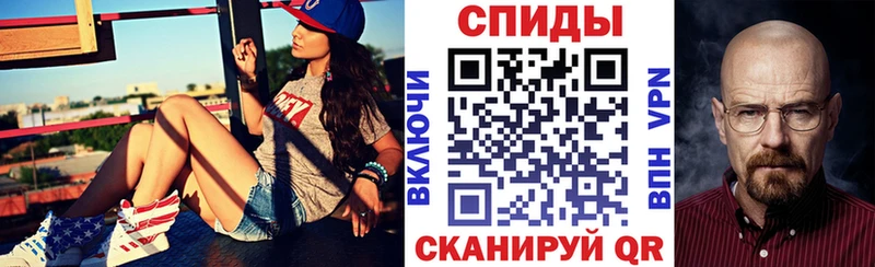 Амфетамин Розовый  Купить  Сланцы 