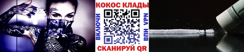 Купить где Сланцы КОКАИН 98%
