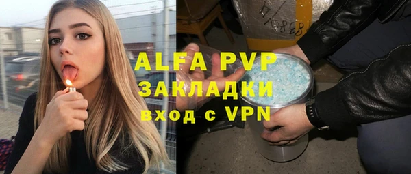 Альфа ПВП Белокуриха