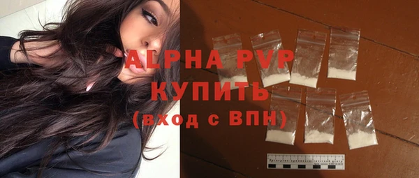 прущие крисы Беломорск