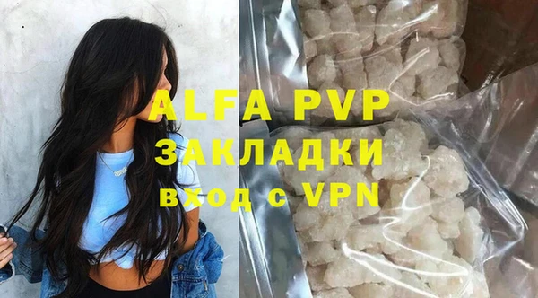 Альфа ПВП Белокуриха