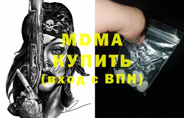 каннабис Белоозёрский
