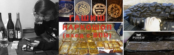 Альфа ПВП Белокуриха