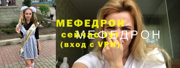 Альфа ПВП Белокуриха