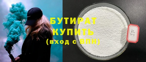 прущие крисы Беломорск