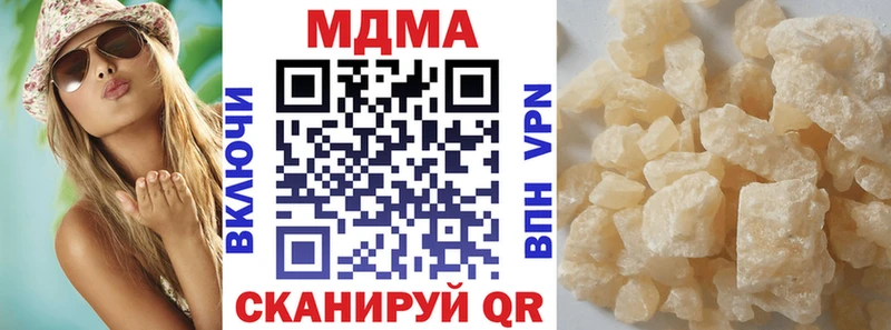 Купить  Сланцы  МДМА Molly 