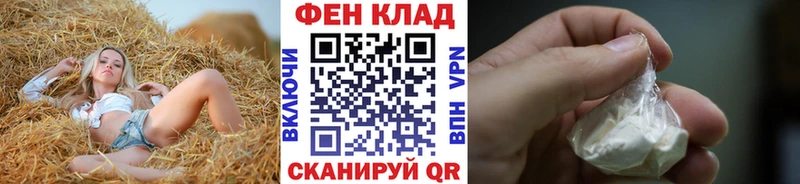 Первитин мет  Купить закладки  Сланцы 