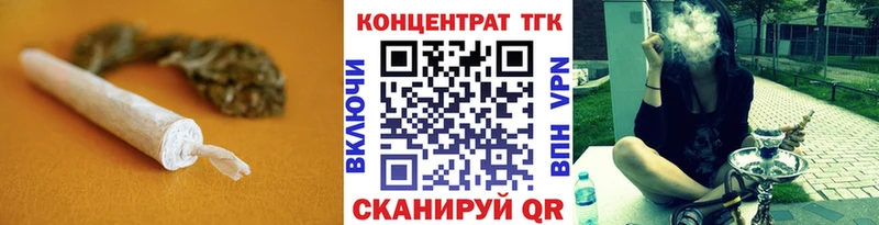ТГК гашишное масло  Купить где  Сланцы 