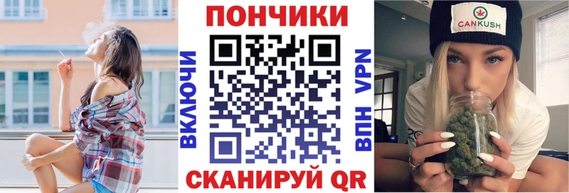 Конопля индика  Купить где  Сланцы 